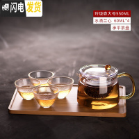 三维工匠泡茶壶玻璃过滤家用玻璃茶壶花茶壶可高温煮茶壶红茶功夫茶具套装 玲珑壶550+水滴兰心*4+承平茶盘