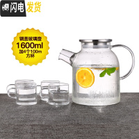三维工匠玻璃茶壶可高温大号2000家用加厚水果茶壶套装超大容量泡茶水壶 全钢盖1.6+4杯茶具