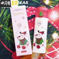 三维工匠保温杯女学生ins原宿风清新文艺便携随行杯情侣可爱水杯子 红色19新款成人圣诞480