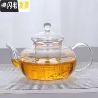 三维工匠煮茶器玻璃煮茶壶小型养生壶电热茶炉加热烧水泡茶壶家用茶具套装 800花茶壶(单壶)