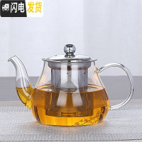 三维工匠煮茶器玻璃煮茶壶小型养生壶电热茶炉加热烧水泡茶壶家用茶具套装 600长嘴壶(单壶)