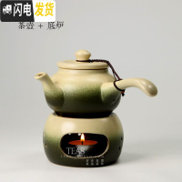 三维工匠竹青古陶煮茶壶|侧把壶+底炉 日式粗陶蜡烛暖茶炉陶瓷功夫茶具 壶+底炉