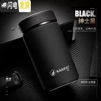 三维工匠不锈钢皮纹橡胶弧形保温杯防滑真空商务携带方便保温车载过滤水杯 直杯小号黑色(400)