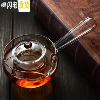三维工匠电陶炉玻璃煮茶壶功夫茶具套装侧把泡茶器家用单红茶烧水水壶泡茶 (固定内胆)侧把茶壶容量500