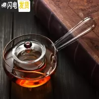三维工匠电陶炉玻璃煮茶壶功夫茶具套装侧把泡茶器家用单红茶烧水水壶泡茶 (固定内胆)侧把茶壶容量500