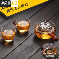 三维工匠电陶炉玻璃煮茶壶功夫茶具套装侧把泡茶器家用单红茶烧水水壶泡茶 花梨木侧把茶壶容量300配主人杯X2