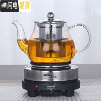 三维工匠煮茶器玻璃煮茶壶小型养生壶电热茶炉加热烧水泡茶壶家用茶具套装 600长嘴壶+电热炉