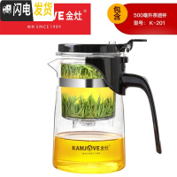三维工匠飘逸杯泡茶壶茶水分离过滤花茶壶冲茶器耐热玻璃茶杯茶具家用 K-201[500]