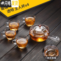 三维工匠电陶炉玻璃煮茶壶功夫茶具套装侧把泡茶器家用单红茶烧水水壶泡茶 侧把茶壶容量500配主人杯x4