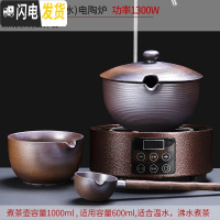 三维工匠煮茶器陶瓷家用全自动电陶炉煮茶炉煮茶壶小型办公室普洱白茶套装 咖色锤纹电陶炉(带上水款)+柴烧茶碗茶具