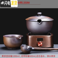 三维工匠煮茶器陶瓷家用全自动电陶炉煮茶炉煮茶壶小型办公室普洱白茶套装 小方炉(金属壳款)+柴烧茶碗三件套茶具