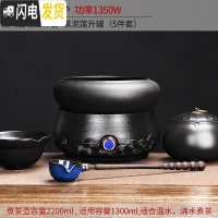 三维工匠煮茶器陶瓷家用全自动电陶炉煮茶炉煮茶壶小型办公室普洱白茶套装 大云海陶瓷壳炉(耐热款)+黑陶盈福三件套+黑莲茶具