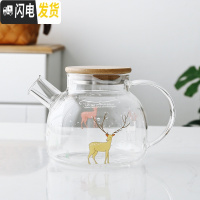 三维工匠日式耐热过滤玻璃冷水壶套装大容量家用防爆泡茶壶凉白开水壶杯子 森林小鹿(小凉水壶)茶具