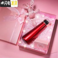 三维工匠智能保温杯女喝水提醒少女心ins女神创意礼品年会定制刻字 酒红色礼盒装