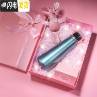 三维工匠智能保温杯女喝水提醒少女心ins女神创意礼品年会定制刻字 孔雀蓝礼盒装