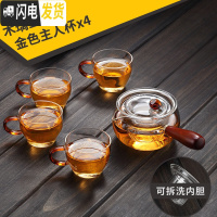 三维工匠电陶炉玻璃煮茶壶功夫茶具套装侧把泡茶器家用单红茶烧水水壶泡 (内胆可拆洗)花梨木三件壶容量300配主人杯X4