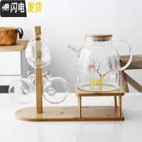 三维工匠日式耐热过滤玻璃冷水壶套装大容量家用防爆泡茶壶凉白开水壶杯子 森林小鹿(大凉水壶)+4杯+壶架茶具