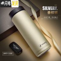 三维工匠不锈钢皮纹橡胶弧形保温杯防滑真空商务携带方便保温车载过滤水杯 直杯大号香槟色(680)