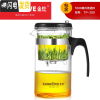 三维工匠 大容量飘逸杯耐热玻璃茶具茶壶过滤泡茶壶冲茶器家用 TP-200[1000]