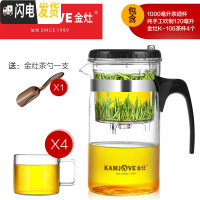 三维工匠 大容量飘逸杯耐热玻璃茶具茶壶过滤泡茶壶冲茶器家用 TP-200搭配K-106玻璃茶杯4个