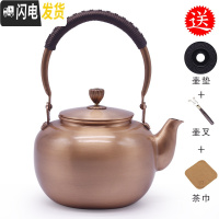 三维工匠铜壶烧水壶茶壶纯铜手工紫铜加厚养生壶老式复古煮茶礼品茶具套装 素壶送:叉+垫+茶巾