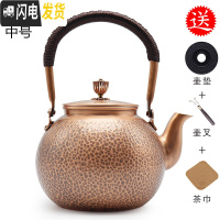 三维工匠铜壶烧水壶茶壶纯铜手工紫铜加厚养生壶老式复古煮茶礼品茶具套装 黄金锤纹中号送:叉+垫+茶巾