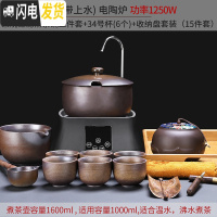 三维工匠煮茶器陶瓷家用全自动电陶炉煮茶炉煮茶壶小型办公室普 黑色触摸茶炉((带上水款))+柴烧过滤煮茶碗+6杯收纳盘茶具