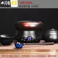 三维工匠煮茶器陶瓷家用全自动电陶炉煮茶炉煮茶壶小型办公室普洱白茶套 大云海陶瓷壳炉(耐热款)+火焰烧盈福三件套+黑莲茶具