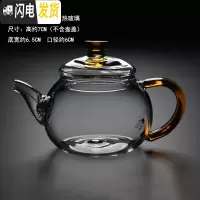 三维工匠可高温功夫茶具小号过滤可烧煮茶透明家用简约加厚泡茶器 H-22茶壶黄色把[260]