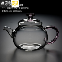 三维工匠耐热全玻璃茶壶功夫茶具小号泡茶壶家用煮茶器过滤防爆花茶烧水壶 H-22茶壶粉色把[260]