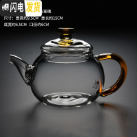 三维工匠耐热全玻璃茶壶功夫茶具小号泡茶壶家用煮茶器过滤防爆花茶烧水壶 H-22茶壶黄色把[260]