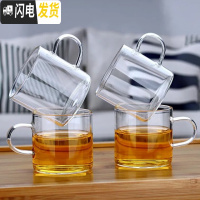 三维工匠日式蜡烛底座煮花茶水果玻璃壶耐热院下午茶电陶炉泡茶具套装 直把杯(4个)