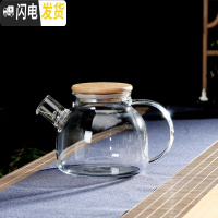 三维工匠日式蜡烛底座煮花茶水果玻璃壶耐热院下午茶电陶炉泡茶具套装 1000壶