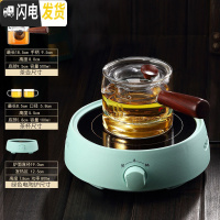 三维工匠电陶炉煮茶器茶炉茶具套装玻璃泡茶壶单壶过滤家用电热炉子一人用 绿色电陶炉+Z03+4小杯