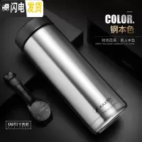三维工匠不锈钢皮纹橡胶弧形保温杯防滑真空商务携带方便保温车载过滤水杯 直杯大号钢本色(680)