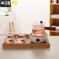 三维工匠日式蜡烛底座煮花茶水果玻璃壶耐热院下午茶电陶炉泡茶具套装 侧把壶+托盘+4小把杯+底座送壶刷+50个蜡烛
