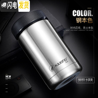 三维工匠不锈钢皮纹橡胶弧形保温杯防滑真空商务携带方便保温车载过滤水杯 直杯小号钢本色(400)