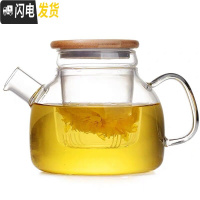 三维工匠日式蜡烛底座煮花茶水果玻璃壶耐热院下午茶电陶炉泡茶具套装 1000内胆壶