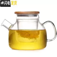 三维工匠日式蜡烛底座煮花茶水果玻璃壶耐热院下午茶电陶炉泡茶具套装 1000内胆壶