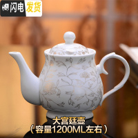 三维工匠景德镇瓷器茶壶陶瓷大容量瓷茶壶大号单壶瓷陶瓷壶套装泡茶壶家用 1.2单壶茶具