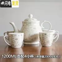 三维工匠景德镇瓷器茶壶陶瓷大容量瓷茶壶大号单壶瓷陶瓷壶套装泡茶壶家用 1.2壶配4小杯茶具