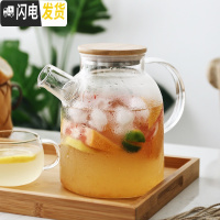 三维工匠日式玻璃冷水壶套装耐热泡茶壶凉开水杯壶家用凉水壶电陶炉壶杯子 单壶1.8