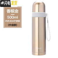 三维工匠保温杯水杯便携男女士不锈钢大容量茶杯学生儿童瓶杯子定制 级款内外304-香槟金