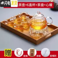 三维工匠NONXIS 加厚耐热高温玻璃茶具家用花茶壶过滤功夫茶具套 1000壶(加厚)+6个直杯+水晶底座+平耳竹盘