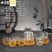 三维工匠玻璃茶壶单壶功夫泡茶壶煮茶家用可高温过滤花茶壶小红茶茶具套装 棱形壶套装-把杯中国风款