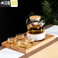 三维工匠日式蜡烛底座煮花茶水果玻璃壶耐热院下午茶电陶炉泡茶具 1000滤嘴壶+托盘+4小把杯+底座送壶刷+50个蜡烛