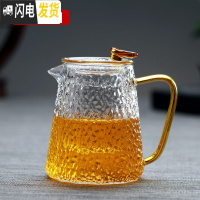 三维工匠玻璃茶壶单壶功夫泡茶壶煮茶家用可高温过滤花茶壶小红茶茶具套装 直把棱形壶(320)