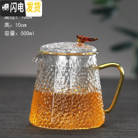 三维工匠玻璃茶壶单壶功夫泡茶壶煮茶家用可高温过滤花茶壶小红茶茶具套装 直把棱形壶茶漏级(500)