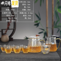 三维工匠玻璃茶壶单壶功夫泡茶壶煮茶家用可高温过滤花茶壶小红茶茶具套装 棱形壶套装-品茗杯中国风款