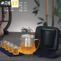 三维工匠玻璃茶壶单壶功夫泡茶壶煮茶家用可高温过滤花茶壶小红茶茶具套装 龙香旅行茶具一壶四杯